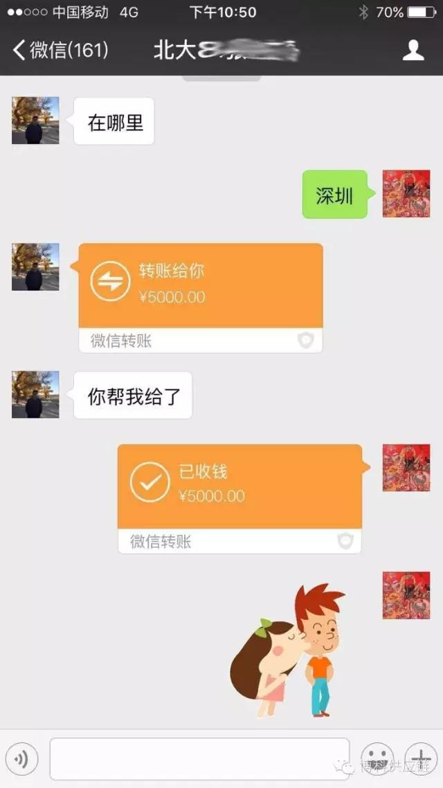 病魔无情 公海赌船有爱