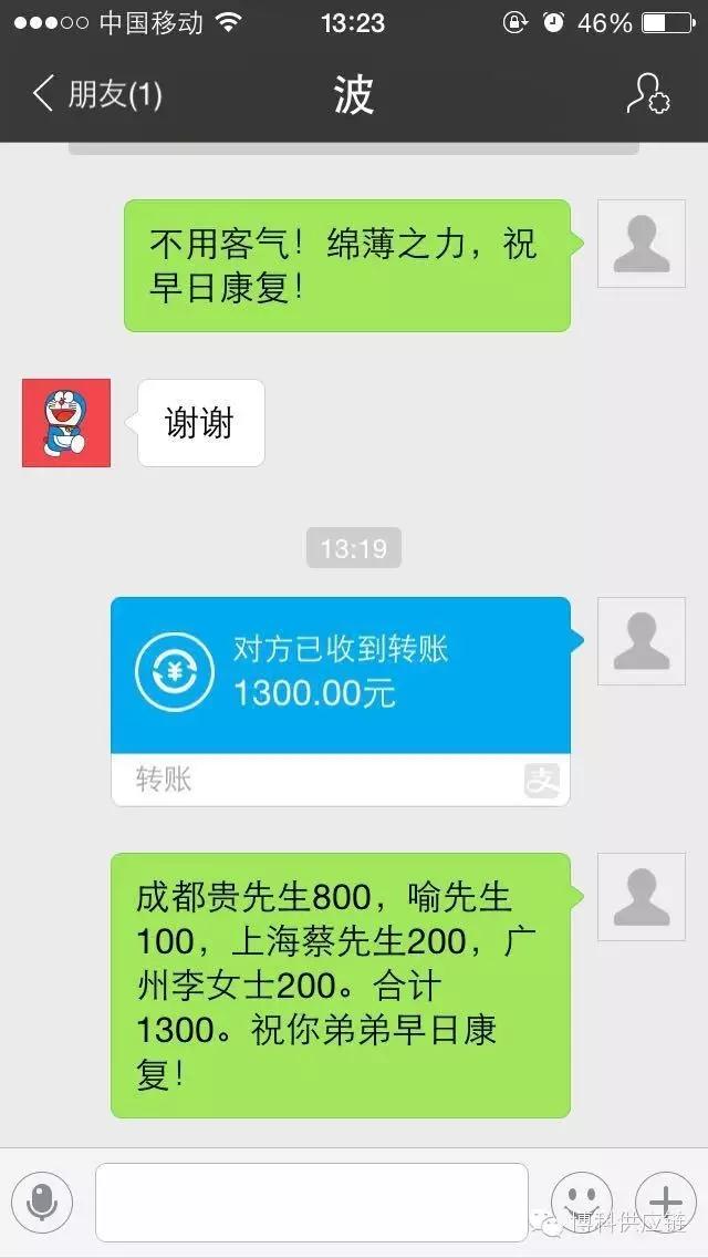 病魔无情 公海赌船有爱